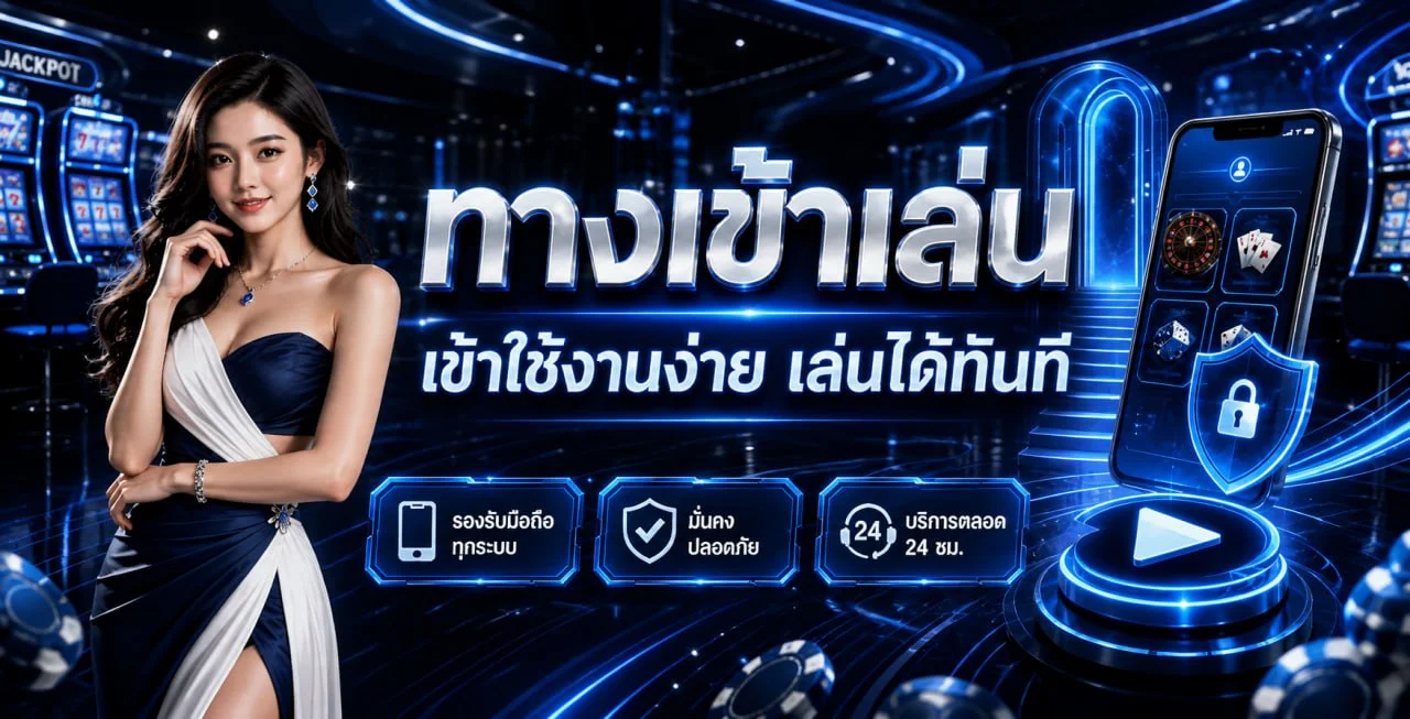 PARIS89 เว็บตรงสล็อตออนไลน์ ระบบออโต้ ฝากถอนไว โปรโมชั่นแรง
